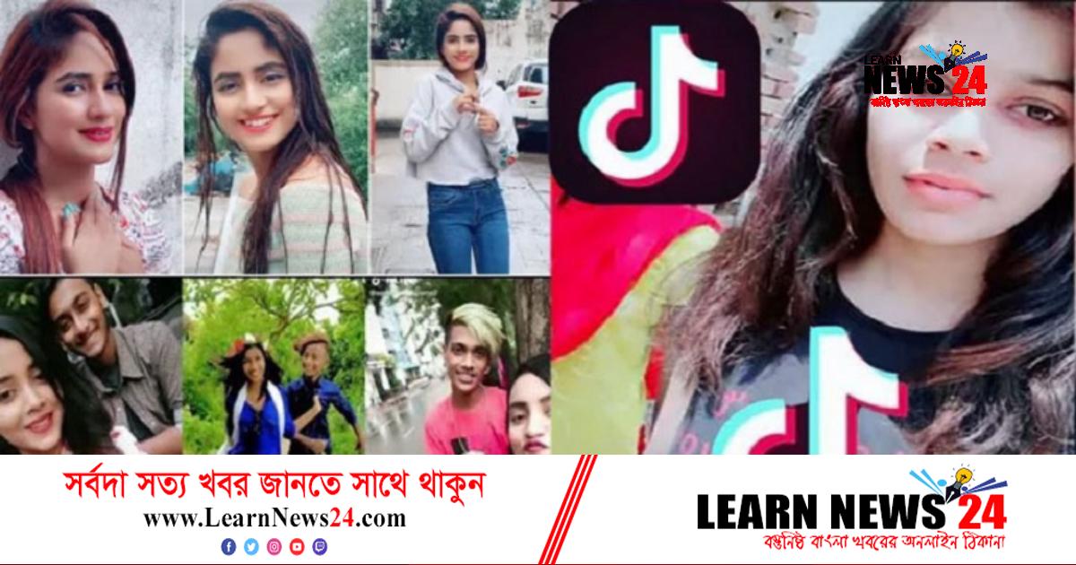 ‘টিকটকও সরকারকে তথ্য দিতে আগ্রহী’