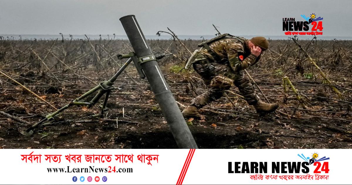 জ্বালানি অবকাঠামো লক্ষ্য করে রাশিয়ার হামলা অব্যাহত জ্বালানি অবকাঠামো লক্ষ্য করে রাশিয়ার হামলা অব্যাহত