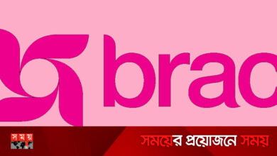 অভিজ্ঞতা ছাড়াই ব্র্যাকে চাকরির সুযোগ