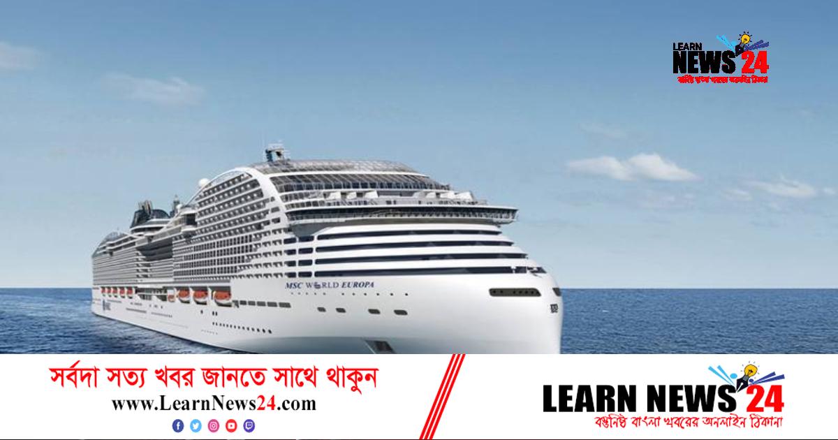 বিশ্বকাপ উপলক্ষে কাতারে পৌঁছেছে বিশালাকার জাহাজ বিশ্বকাপ উপলক্ষে কাতারে পৌঁছেছে বিশালাকার জাহাজ