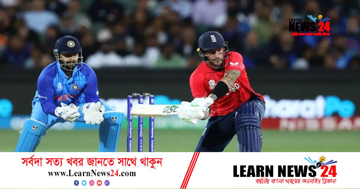 ভারতকে তুলোধুনো করে ফাইনালে ইংল্যান্ড ভারতকে তুলোধুনো করে ফাইনালে ইংল্যান্ড
