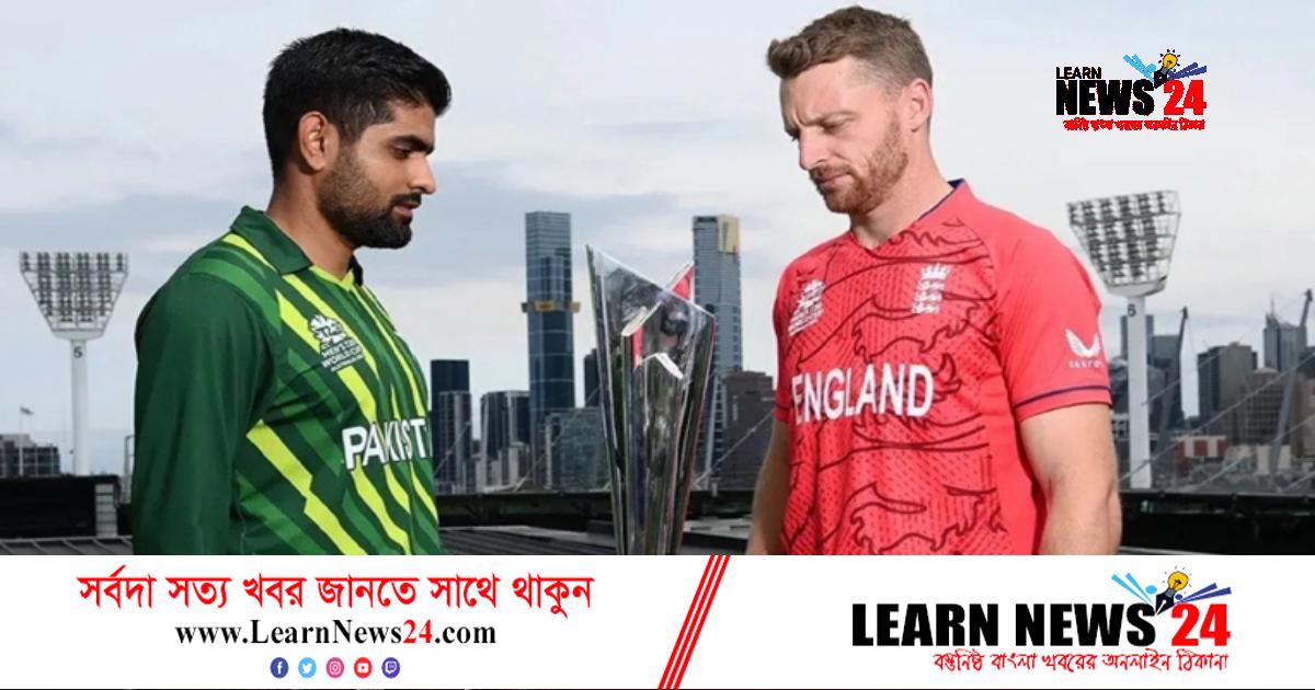 পাকিস্তান-ইংল্যান্ড ফাইনাল ম্যাচসহ রোববারের খেলা পাকিস্তান-ইংল্যান্ড ফাইনাল ম্যাচসহ রোববারের খেলা