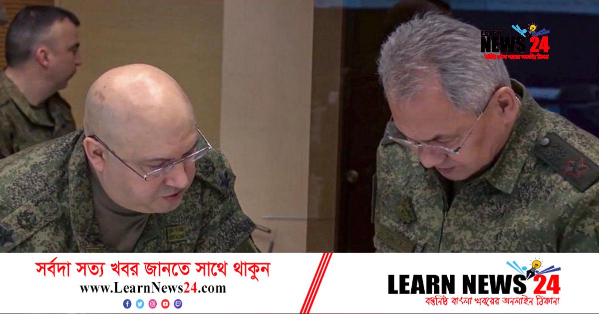 খেরসন থেকে সেনা প্রত্যাহার সম্পন্ন, জানালো রাশিয়া খেরসন থেকে সেনা প্রত্যাহার সম্পন্ন, জানালো রাশিয়া