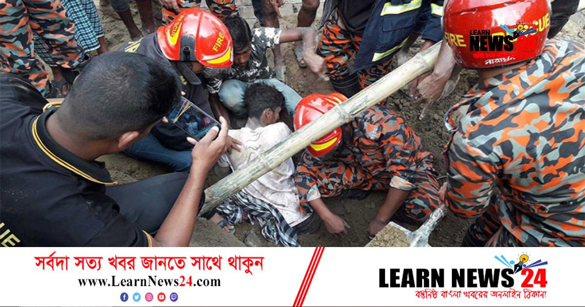 নির্মাণাধীন ভবনে কাজের সময় মাটিচাপা পড়ে ৪ শ্রমিক আহত নির্মাণাধীন ভবনে কাজের সময় মাটিচাপা পড়ে ৪ শ্রমিক আহত