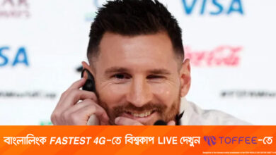 সৌদির বিপক্ষে নামার আগে ভালো বোধ করছেন মেসি