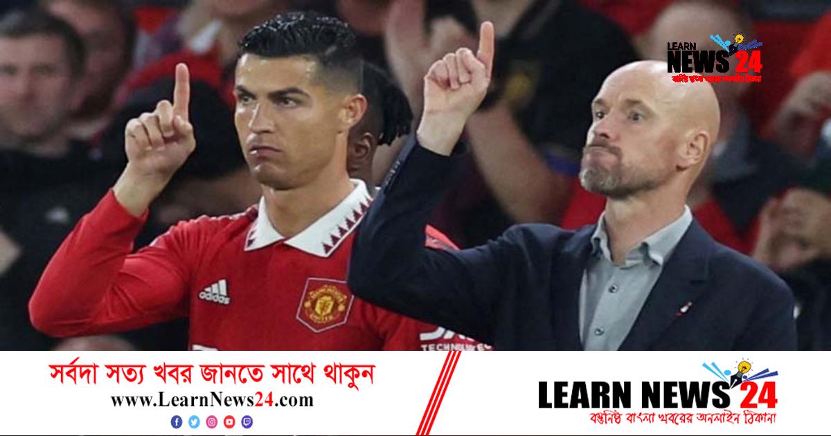 রোনালদোকে আর ক্লাবে ফিরতে দেবেন না কোচ!