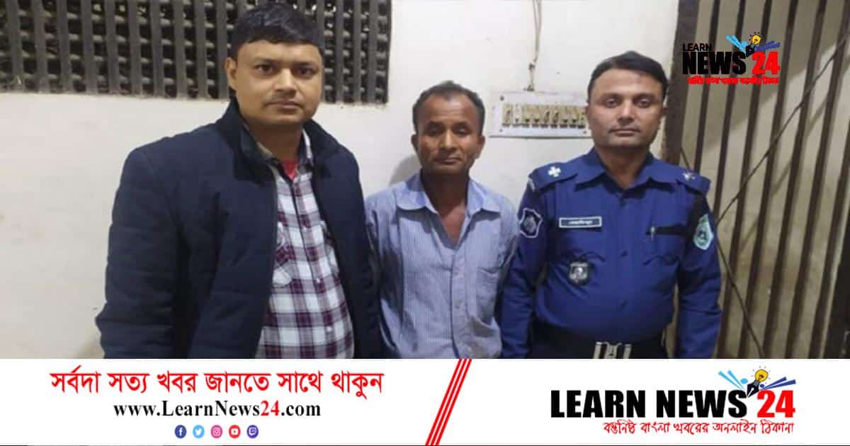 রংপুরে যাবজ্জীবন সাজাপ্রাপ্ত পলাতক আসামি গ্রেফতার