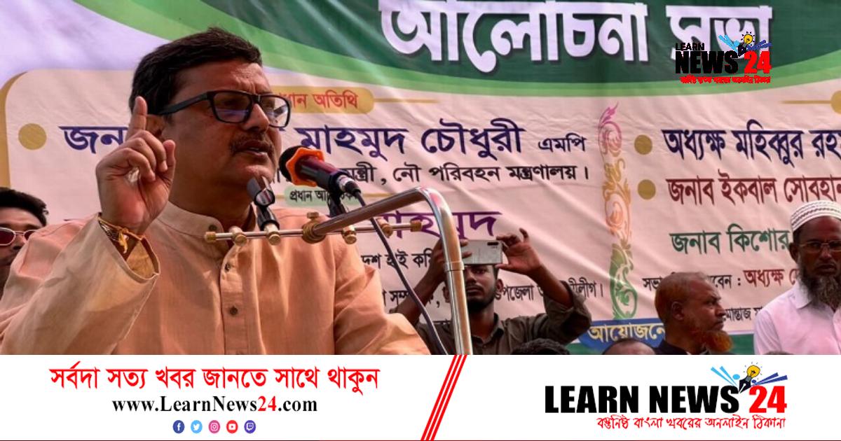 বিএনপির তলা ফেটে গেছে: খালিদ মাহমুদ