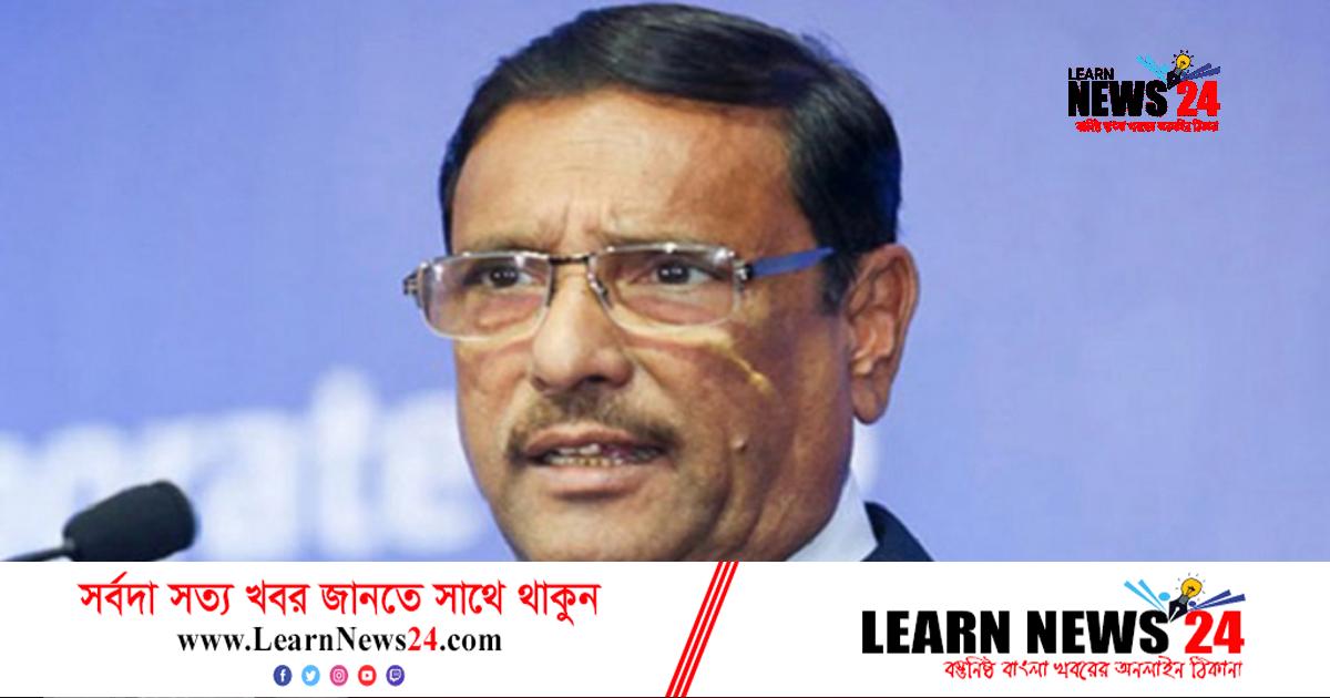 বড় ভাইদের মেইনটেইন করে ছাত্রলীগের মেয়েরা, কাদেরের ক্ষোভ বড় ভাইদের মেইনটেইন করে ছাত্রলীগের মেয়েরা, কাদেরের ক্ষোভ