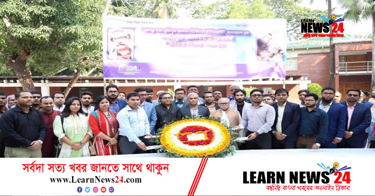 জাতির পিতার সমাধিতে বিডিইউ উপাচার্যের শ্রদ্ধা