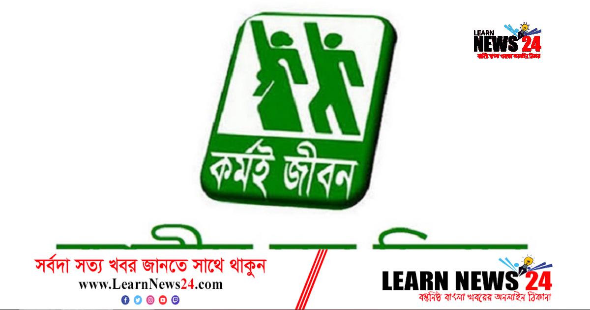 যুবদিবসে সফল ২১ যুবকের হাতে উঠছে জাতীয় পুরস্কার যুবদিবসে সফল ২১ যুবকের হাতে উঠছে জাতীয় পুরস্কার