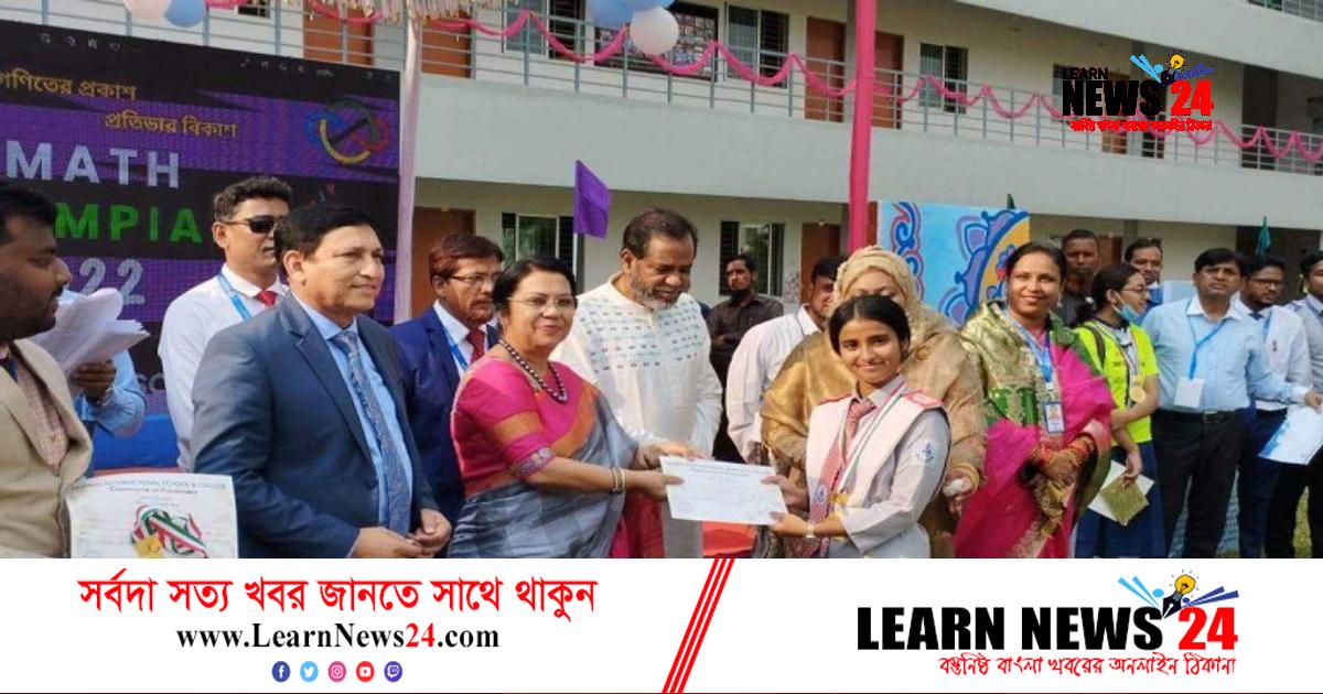 ভয় নয়, হয়ে গেল গণিত জয়ের উৎসব