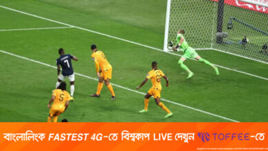 ইকুয়েডরের কাছে অসহায় আত্মসমর্পণ নেদারল্যান্ডসের