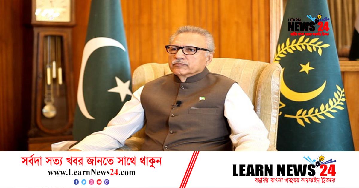 ইমরান খানের সঙ্গে আলোচনার পর প্রেসিডেন্ট আলভির অনুমোদন ইমরান খানের সঙ্গে আলোচনার পর প্রেসিডেন্ট আলভির অনুমোদন