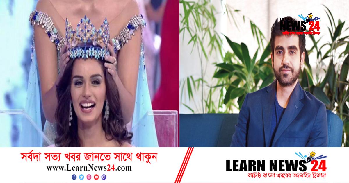 ডিভোর্সি নিখিলকেই মন দিলেন বিশ্বসুন্দরী ডিভোর্সি নিখিলকেই মন দিলেন বিশ্বসুন্দরী