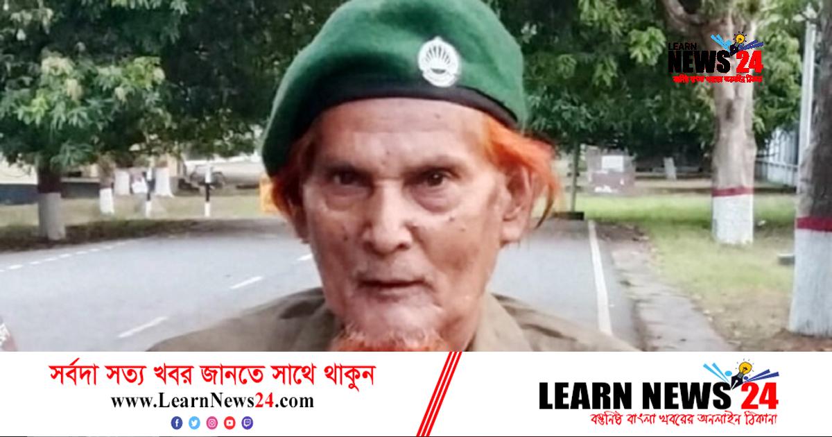 মুজিবনগর সরকারকে গার্ড অব অনার দেয়া হামিদুল মারা গেছেন মুজিবনগর সরকারকে গার্ড অব অনার দেয়া হামিদুল মারা গেছেন