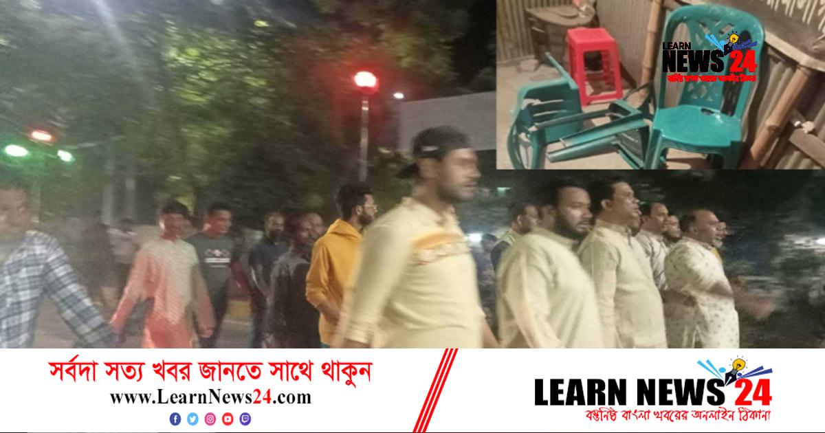 নারায়ণগঞ্জে আওয়ামী লীগ কার্যালয়ে ভাংচুরের অভিযোগ নারায়ণগঞ্জে আওয়ামী লীগ কার্যালয়ে ভাংচুরের অভিযোগ