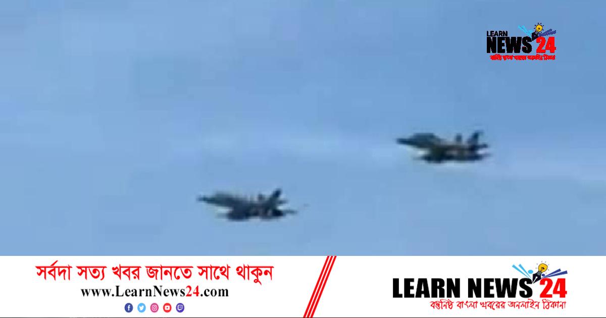 মিয়ানমার জান্তার বিরুদ্ধে রাসায়নিক অস্ত্র ব্যবহারের অভিযোগ