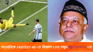 সৌদি গোলরক্ষককে ফ্ল্যাট দেয়ার ঘোষণায় সমালোচিত এম মঞ্জুর আলম