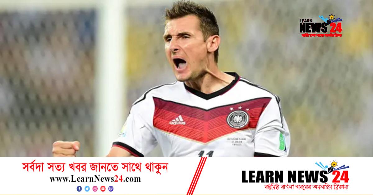 বিশ্বকাপের সর্বোচ্চ গোলদাতা কে এই ক্লোসা?