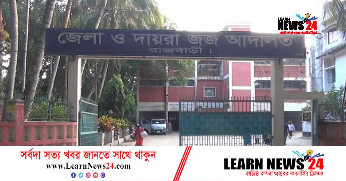 ভ্যানচালক হত্যা মামলায় ৪ জনের যাবজ্জীবন