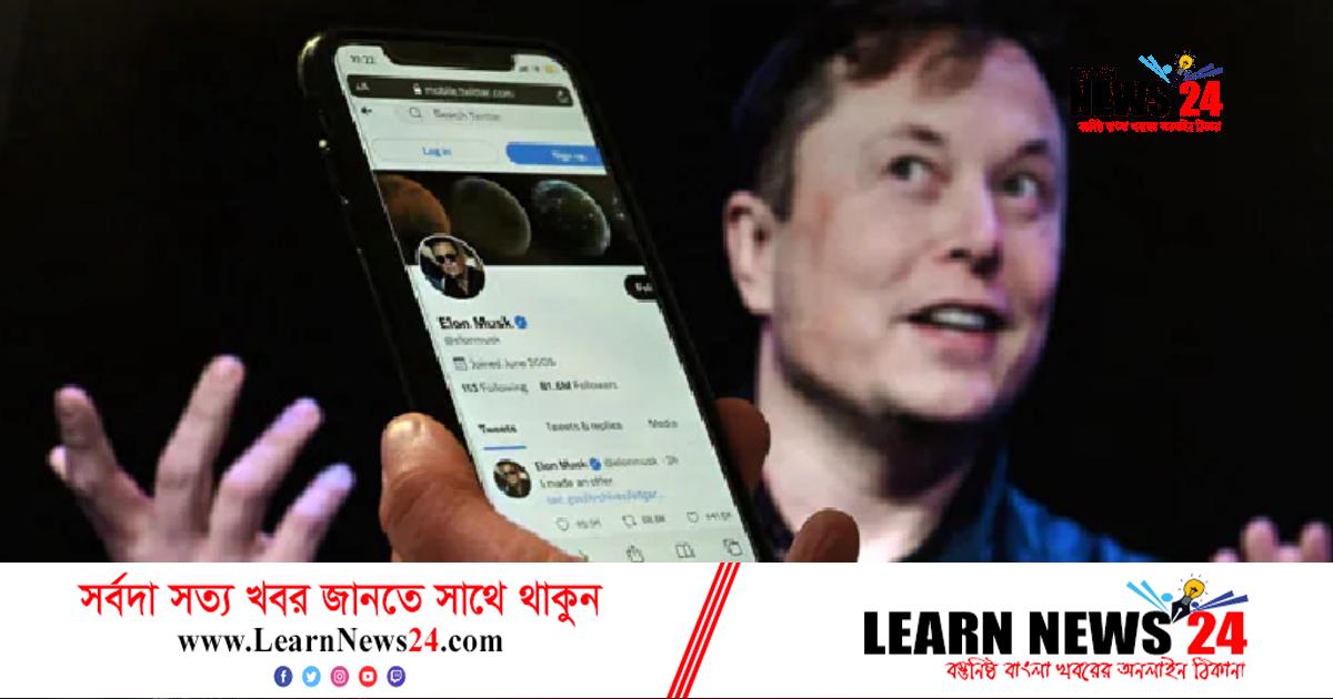 এবার বিনা নোটিশে ৪৪০০ কর্মী ছাঁটাই করলেন ইলন মাস্ক