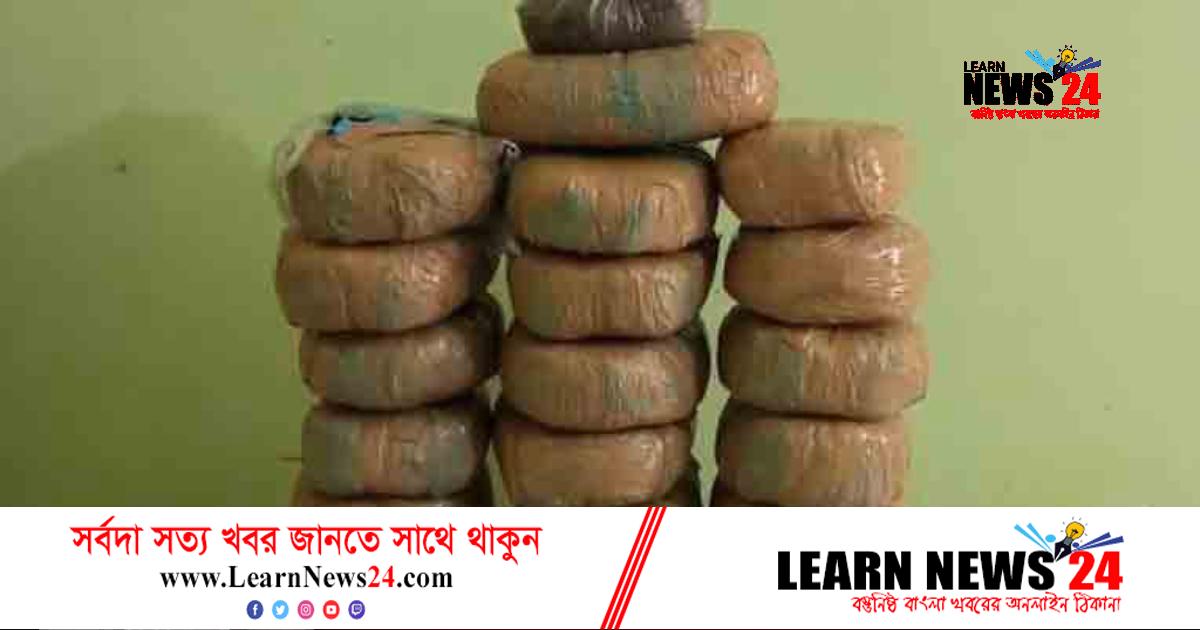 পরিত্যক্ত ঘরে ৩৮ কেজি গাঁজাসহ স্বামী-স্ত্রী আটক পরিত্যক্ত ঘরে ৩৮ কেজি গাঁজাসহ স্বামী-স্ত্রী আটক