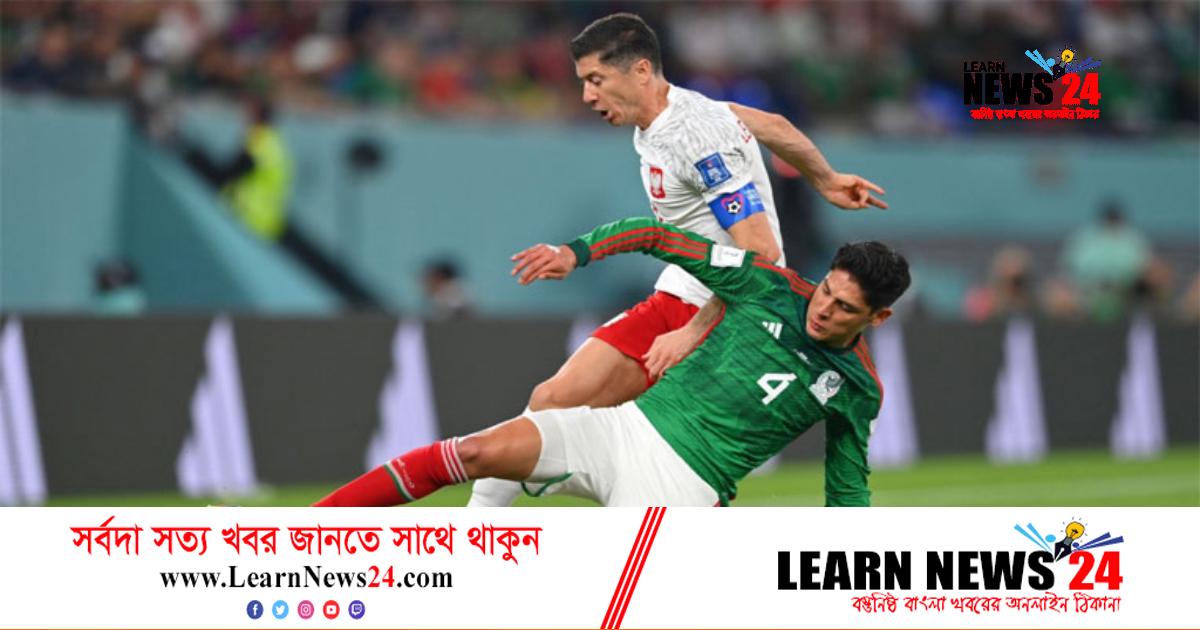 লেওয়ান্ডোভস্কির পেনাল্টি মিসে জয় হাতছাড়া পোল্যান্ডের লেওয়ান্ডোভস্কির পেনাল্টি মিসে জয় হাতছাড়া পোল্যান্ডের