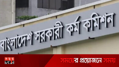 ৪১তম বিসিএসের লিখিত পরীক্ষার ফল প্রকাশ