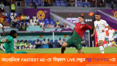 ব্যর্থ রোনালদো, গোলশূন্য প্রথমার্ধ