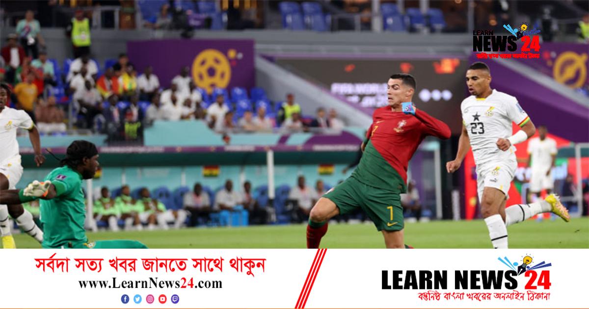 ব্যর্থ রোনালদো, গোলশূন্য প্রথমার্ধ ব্যর্থ রোনালদো, গোলশূন্য প্রথমার্ধ