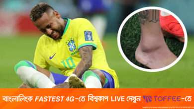 মারাত্মক ইনজুরিতে নেইমার, বিশ্বকাপ থেকে ছিটকে যাওয়ার শঙ্কা