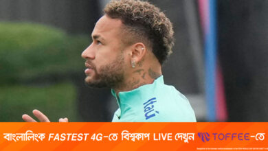 অঘটনের শিকার আর্জেন্টিনা-জার্মানি, ব্রাজিল কি ভয়ে আছে?