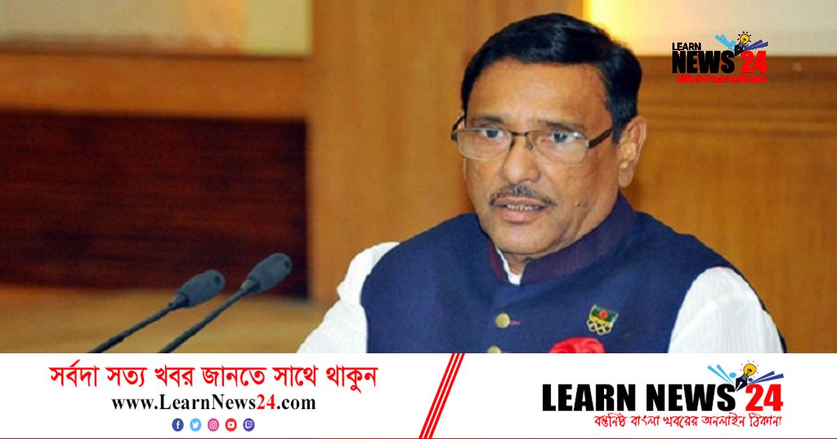 সামরিক আমলে সংবিধান বহুবার কচুকাটা হয়েছে, আর সুযোগ নেই: কাদের