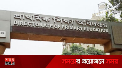 প্রাথমিকে শিক্ষক পদ বাড়ানোর বিষয়ে যে সিদ্ধান্ত নিলো অধিদফতর