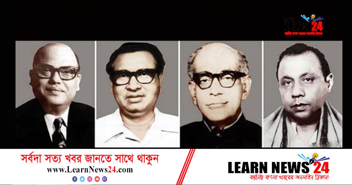 ‘মোশতাকের নির্দেশে জিয়ার সেনারা জাতীয় ৪ নেতাকে হত্যা করে’ ‘মোশতাকের নির্দেশে জিয়ার সেনারা জাতীয় ৪ নেতাকে হত্যা করে’