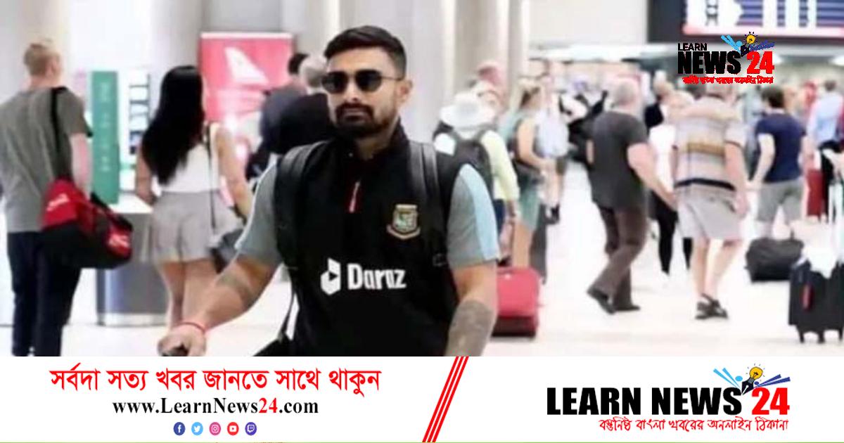 বিশ্বকাপ শেষে দেশে ফিরলেন ক্রিকেটাররা, যুক্তরাষ্ট্রে সাকিব বিশ্বকাপ শেষে দেশে ফিরলেন ক্রিকেটাররা, যুক্তরাষ্ট্রে সাকিব