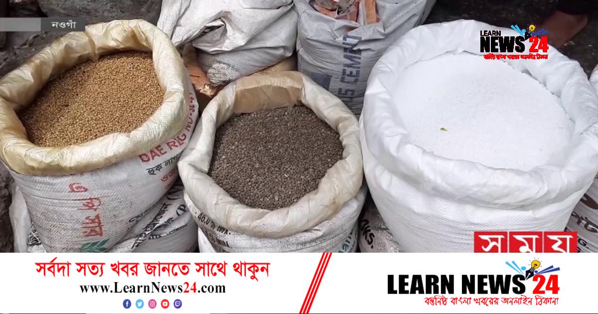 সৌদি-ইউএই থেকে ৯০ হাজার মেট্রিক টন সার কিনছে সরকার সৌদি-ইউএই থেকে ৯০ হাজার মেট্রিক টন সার কিনছে সরকার