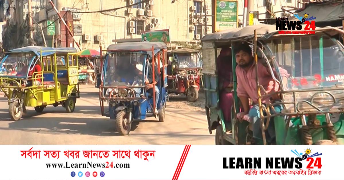 ছিনতাইকারীর টার্গেট ব্যাটারিচালিত যান, তিন মাসে ৫ খুন ছিনতাইকারীর টার্গেট ব্যাটারিচালিত যান, তিন মাসে ৫ খুন