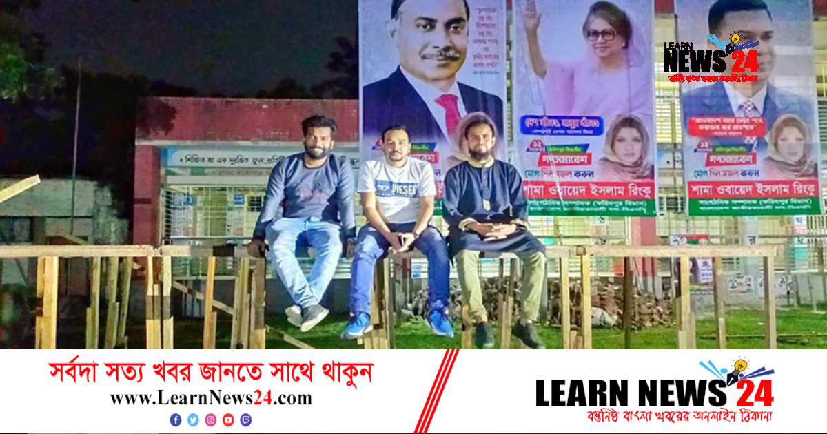 বিএনপির গণসমাবেশ, উৎসবের আমেজ ফরিদপুরে বিএনপির গণসমাবেশ, উৎসবের আমেজ ফরিদপুরে