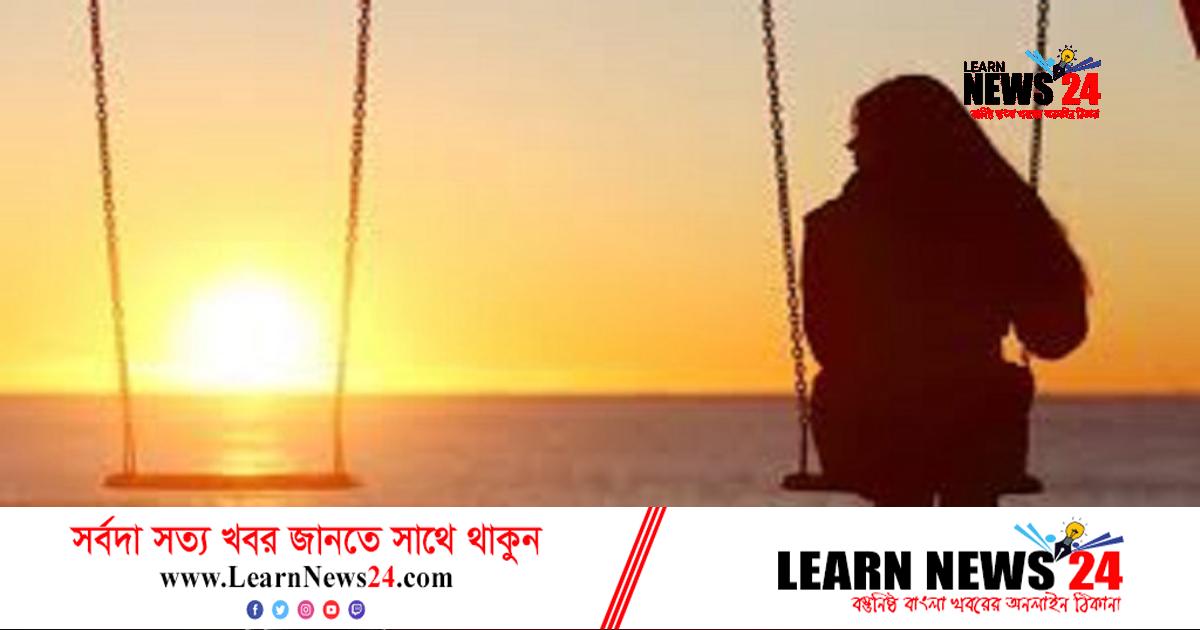 যে সব কারণে ভেঙে যায় সম্পর্ক যে সব কারণে ভেঙে যায় সম্পর্ক