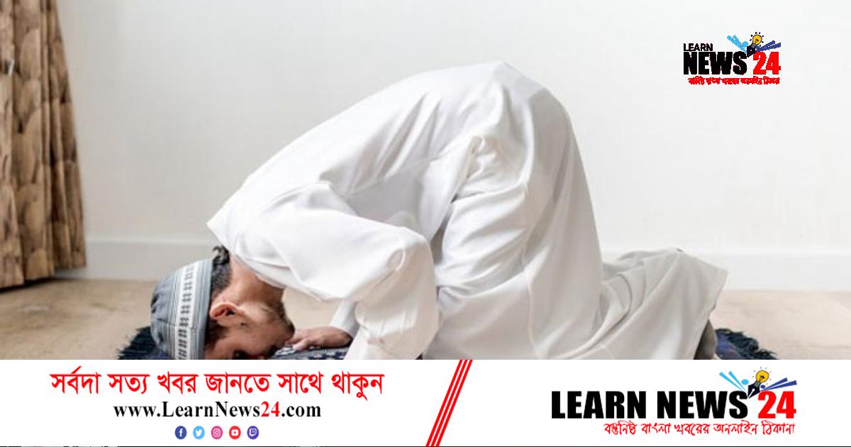 ৩০ নভেম্বর নামাজের সময়সূচি ৩০ নভেম্বর নামাজের সময়সূচি