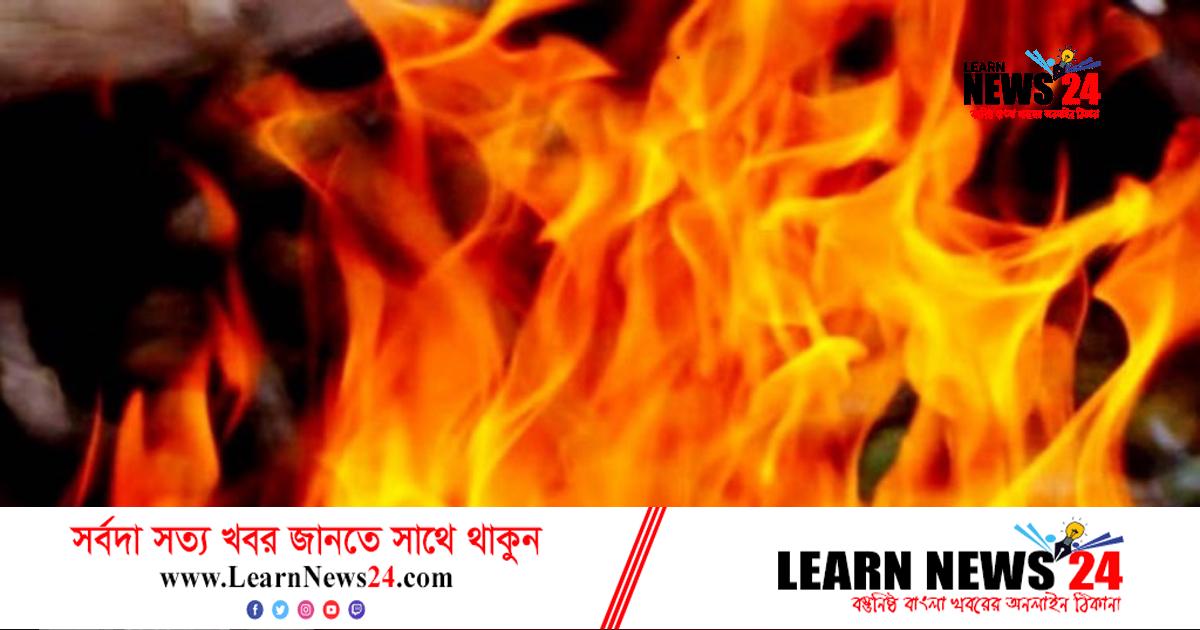 সৈয়দপুরে ৫ দোকান পুড়ে ছাই সৈয়দপুরে ৫ দোকান পুড়ে ছাই
