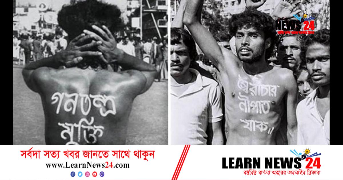 নানা আয়োজনে পালিত হচ্ছে শহীদ নূর হোসেন দিবস