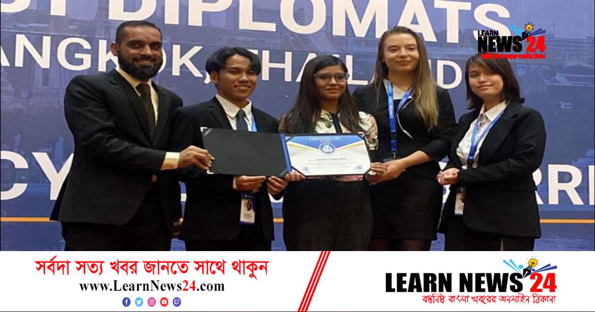 সেরা ডিপ্লোম্যাট অ্যাওয়ার্ড পেল বাংলাদেশ সেরা ডিপ্লোম্যাট অ্যাওয়ার্ড পেল বাংলাদেশ