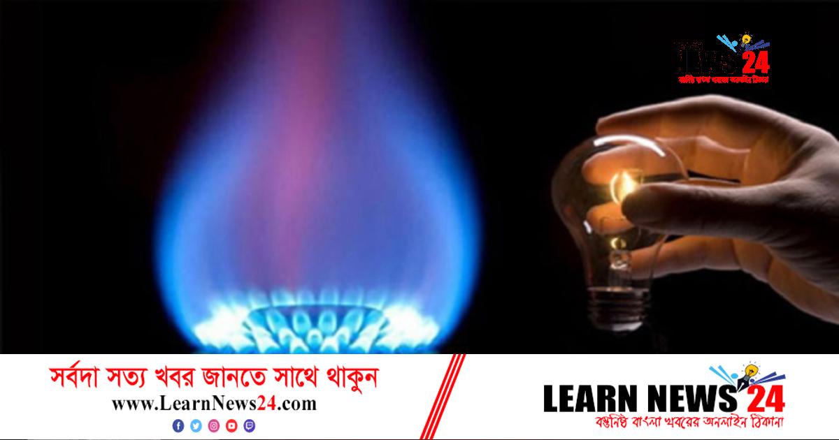 গ্যাস-বিদ্যুতের দাম সরকারও নির্ধারণ করতে পারবে গ্যাস-বিদ্যুতের দাম সরকারও নির্ধারণ করতে পারবে