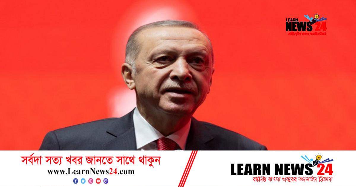 খাদ্যশস্য চুক্তি নিয়ে সুখবর দিলেন এরদোগান খাদ্যশস্য চুক্তি নিয়ে সুখবর দিলেন এরদোগান