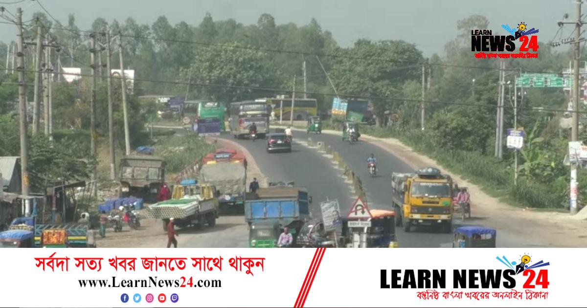 ঢাকা-টাঙ্গাইল চার লেন মহাসড়কের দ্বিতীয় ফেজের কাজ শুরু