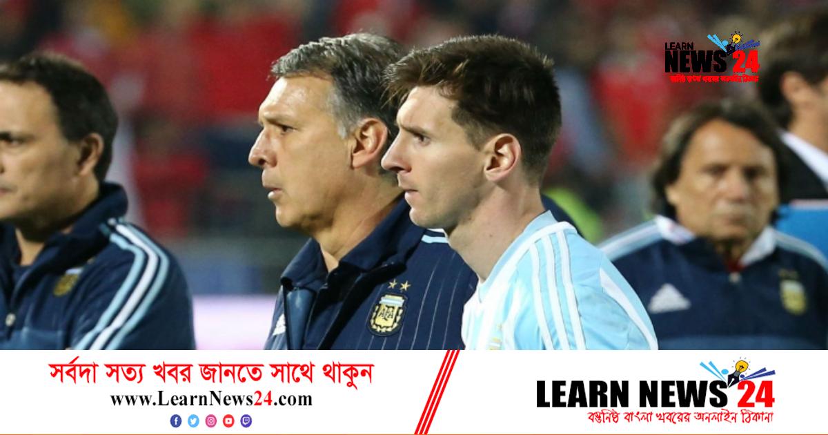 মেসিকে থামানোর কৌশল জানালেন মেক্সিকান কোচ