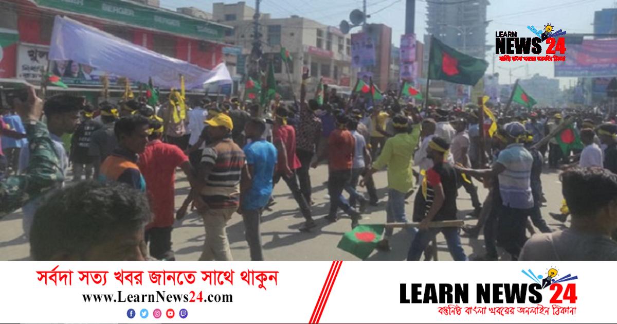 খণ্ড খণ্ড মিছিল নিয়ে সমাবেশস্থলে আসছেন বিএনপির নেতাকর্মীরা খণ্ড খণ্ড মিছিল নিয়ে সমাবেশস্থলে আসছেন বিএনপির নেতাকর্মীরা